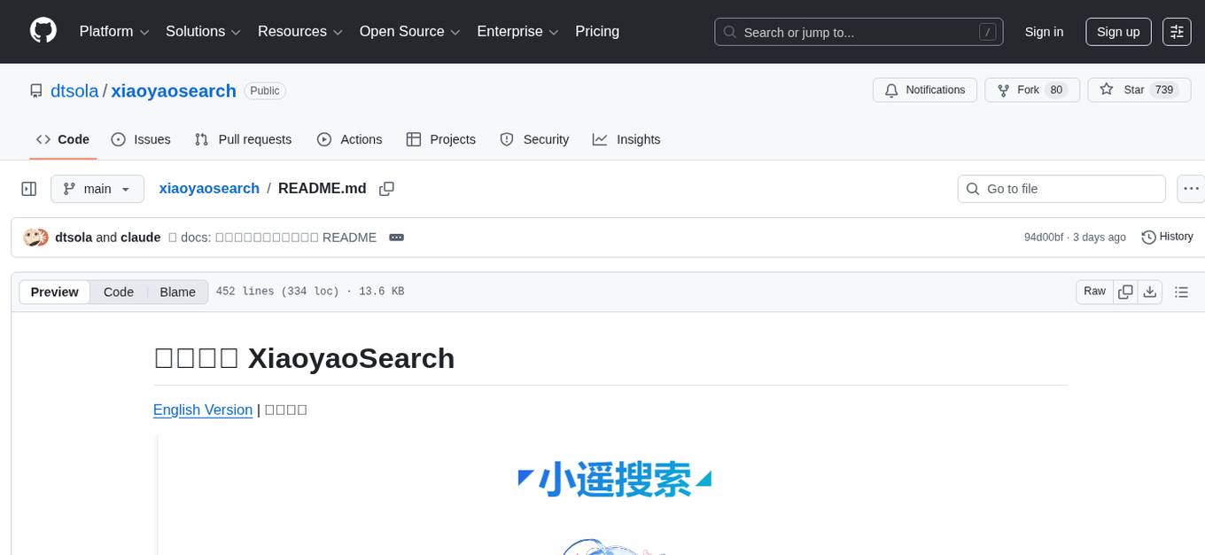 xiaoyaosearch Screenshot