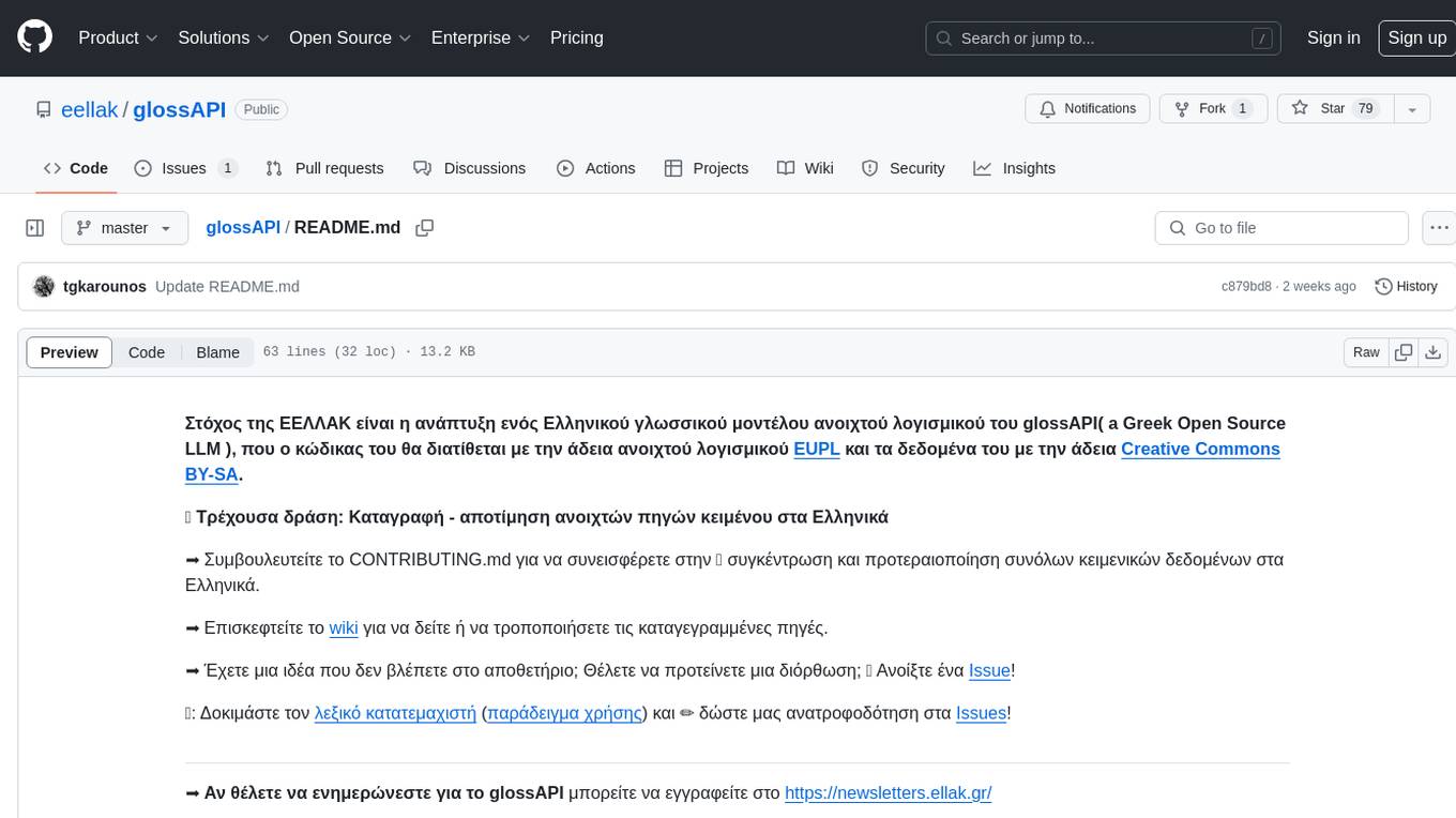 glossAPI Screenshot