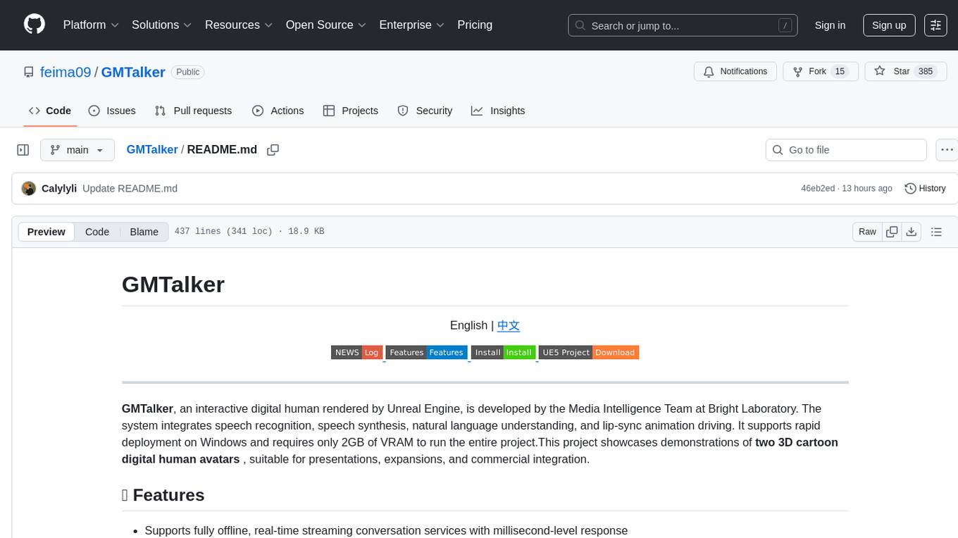 GMTalker Screenshot