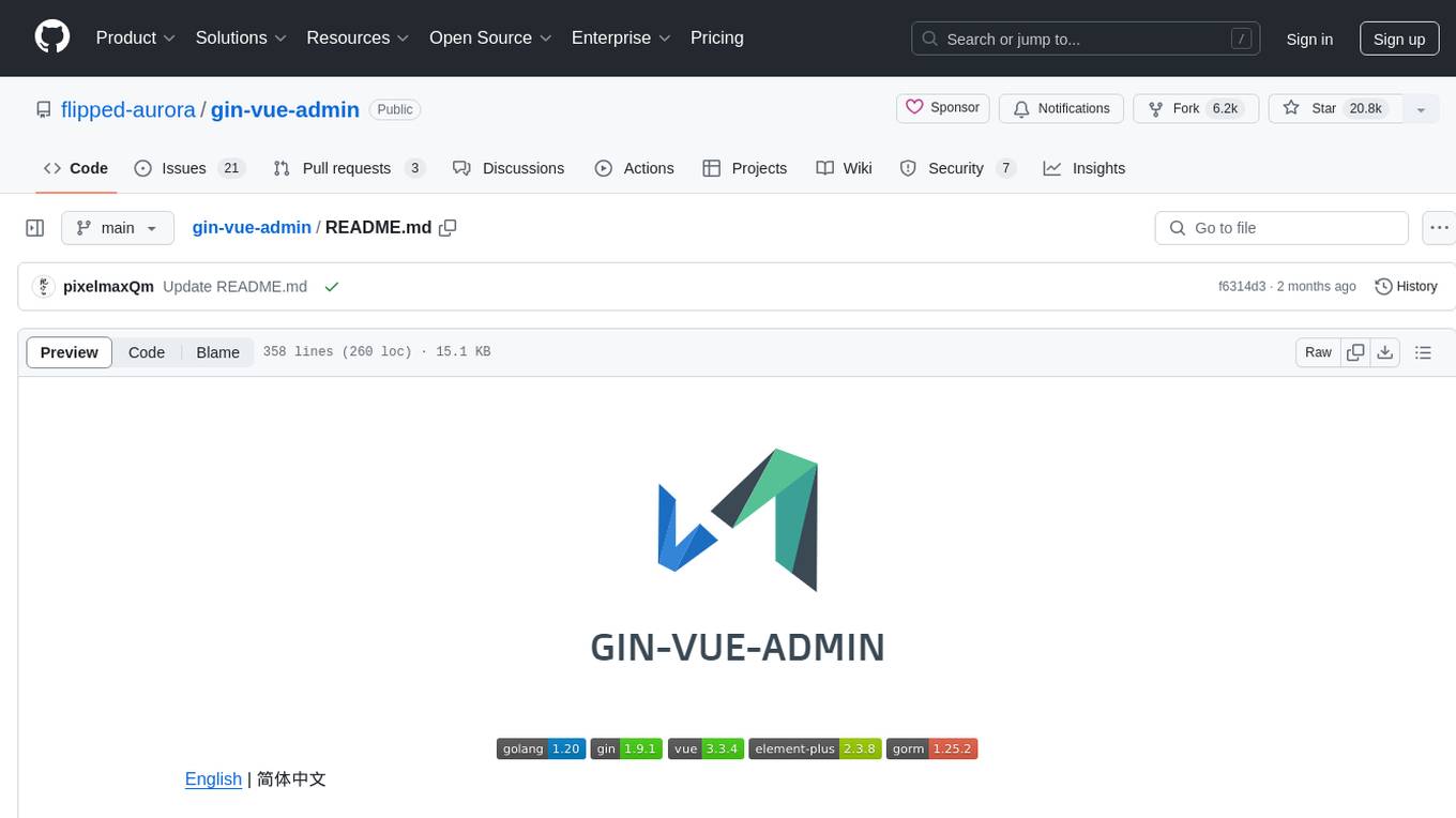 gin-vue-admin Screenshot