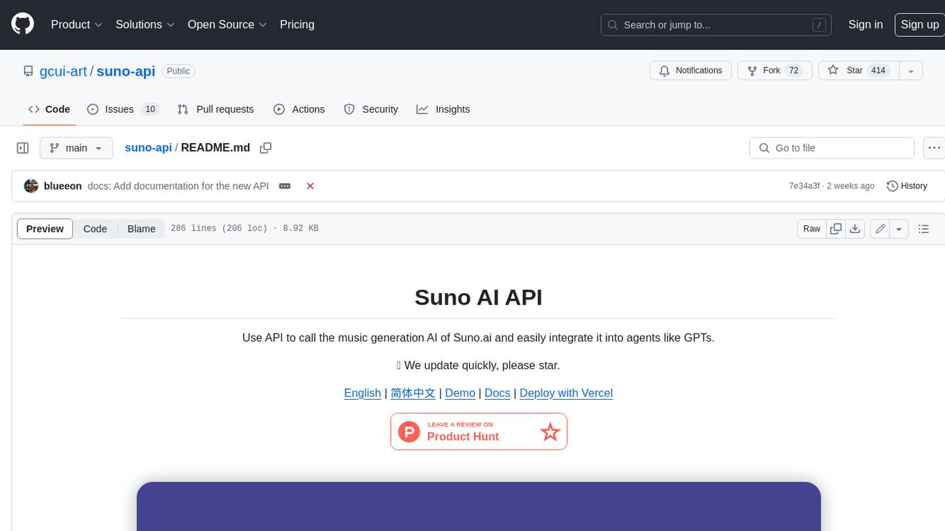 suno-api Screenshot