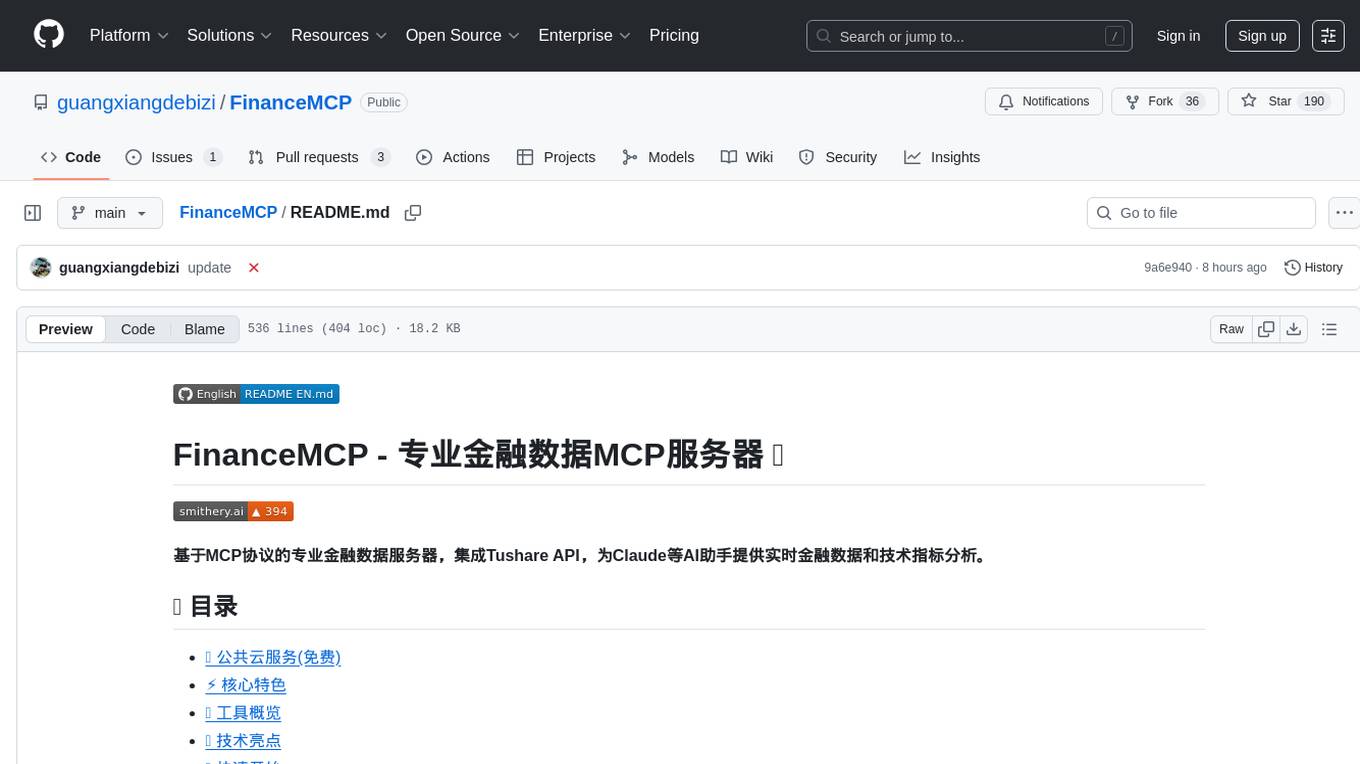 FinanceMCP Screenshot