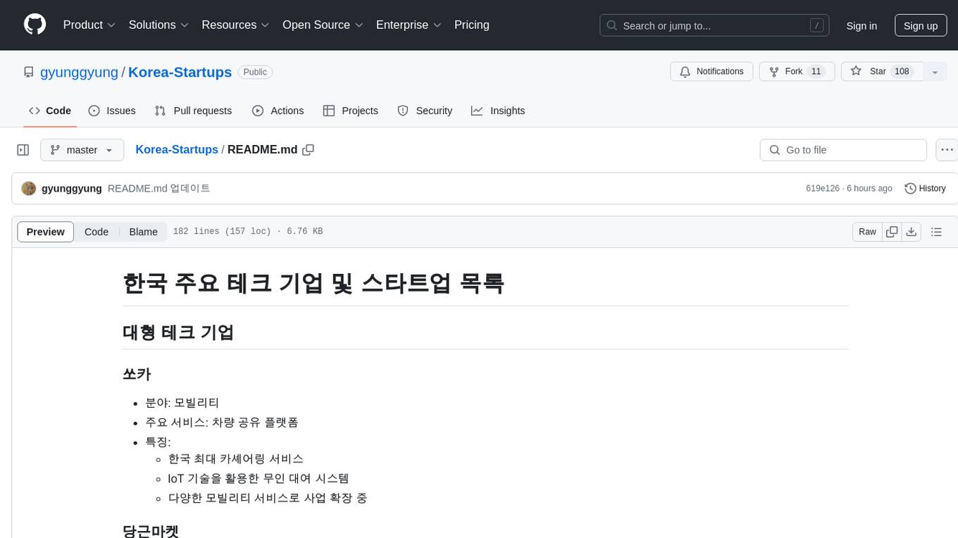 Korea-Startups Screenshot