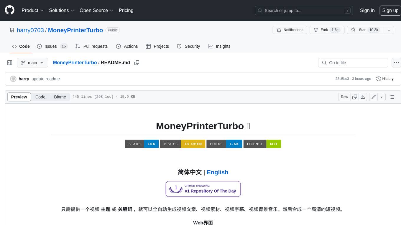 MoneyPrinterTurbo Screenshot