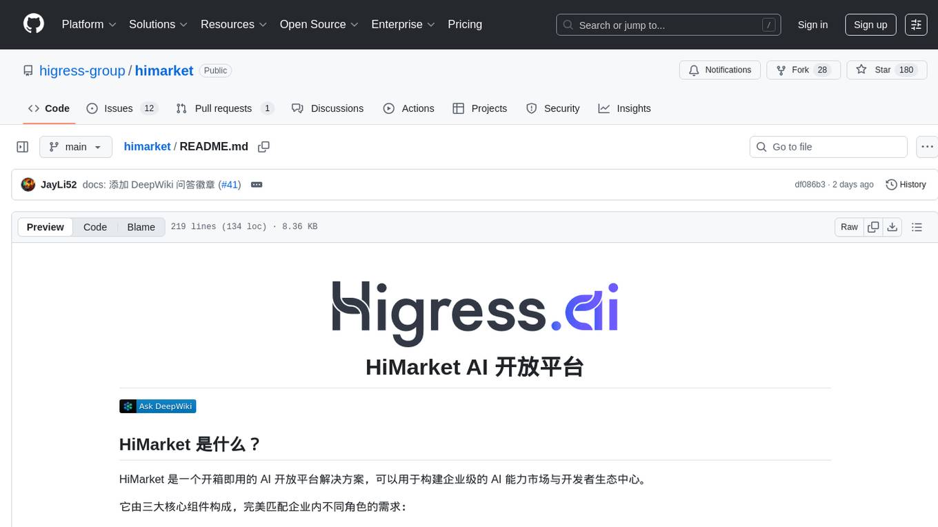 himarket Screenshot