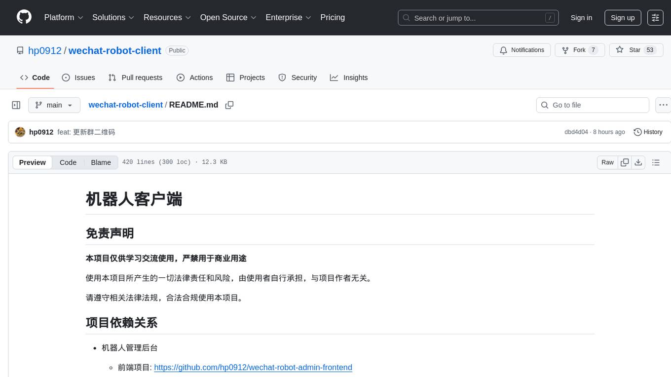 wechat-robot-client Screenshot