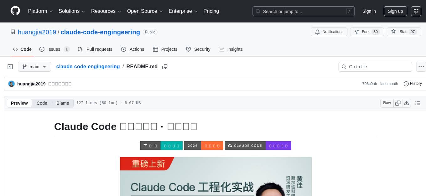 claude-code-engingeering Screenshot