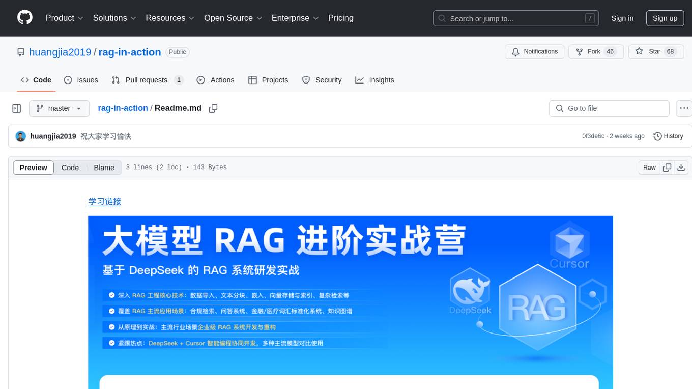 rag-in-action Screenshot