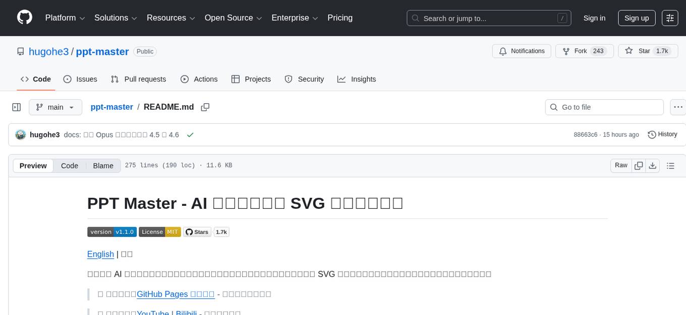 ppt-master Screenshot
