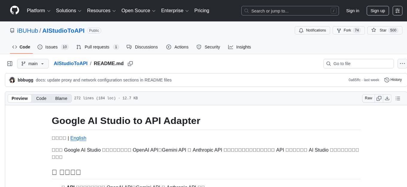AIStudioToAPI Screenshot