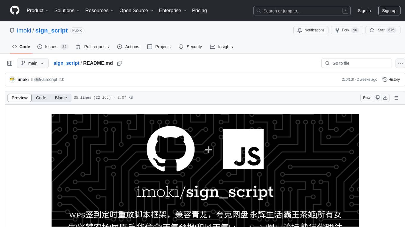 sign_script Screenshot