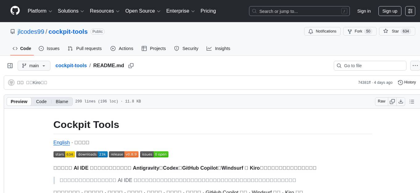cockpit-tools Screenshot