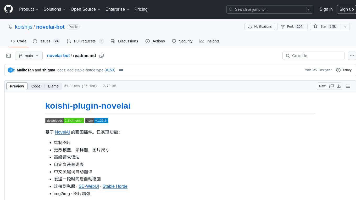 novelai-bot Screenshot