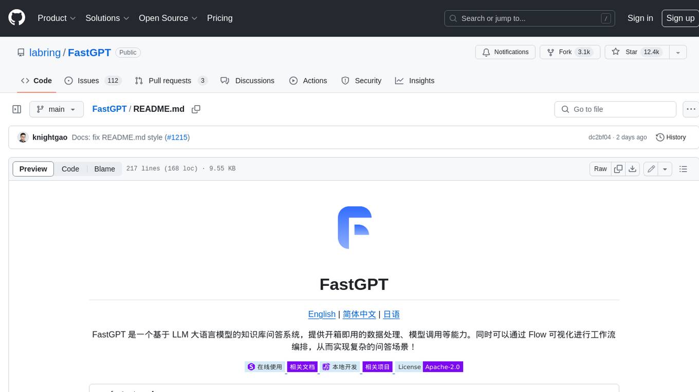 FastGPT Screenshot