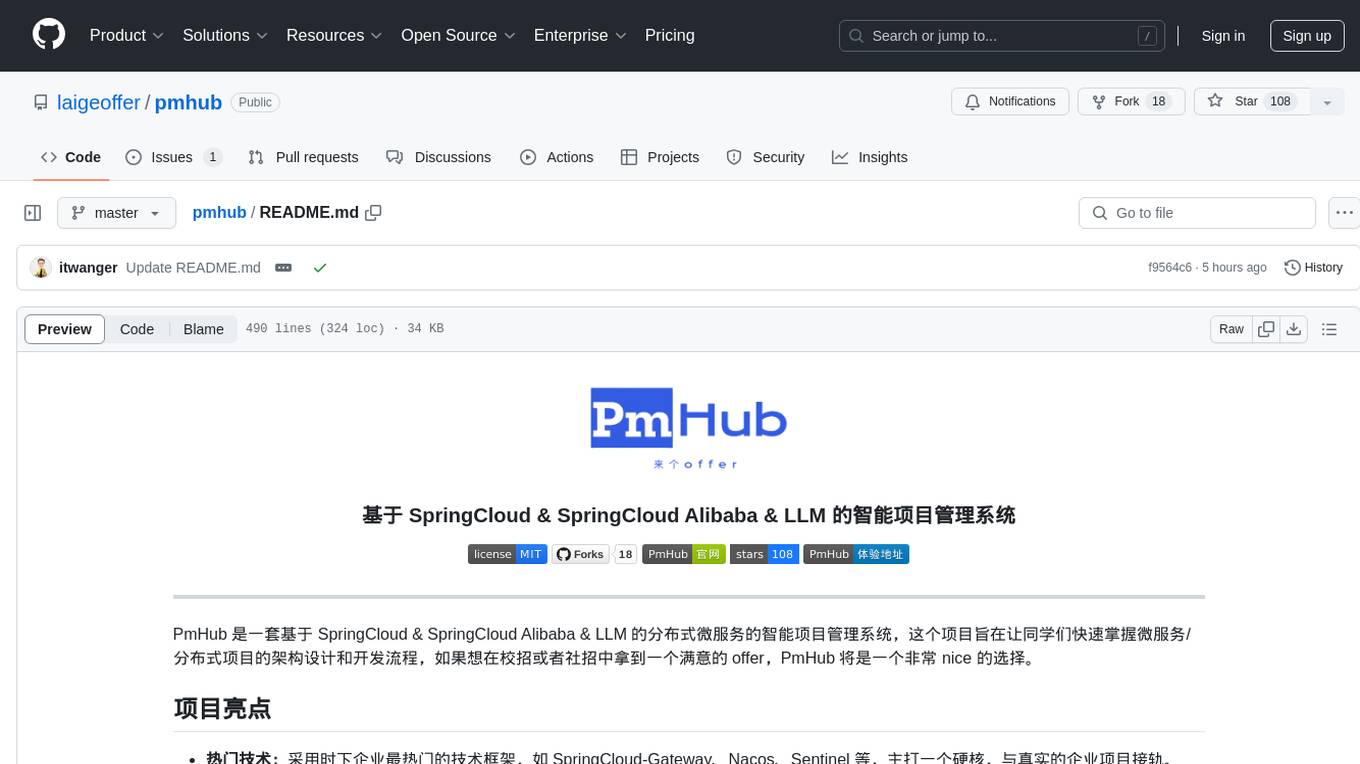 pmhub Screenshot