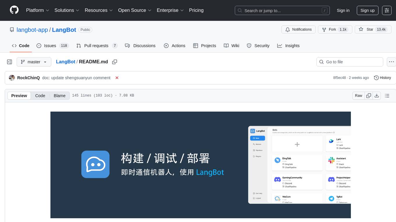 LangBot Screenshot