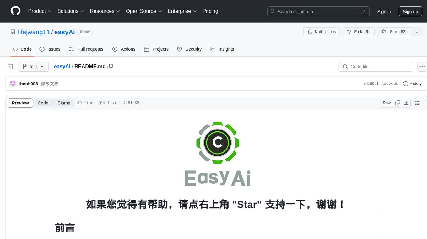 easyAi Screenshot