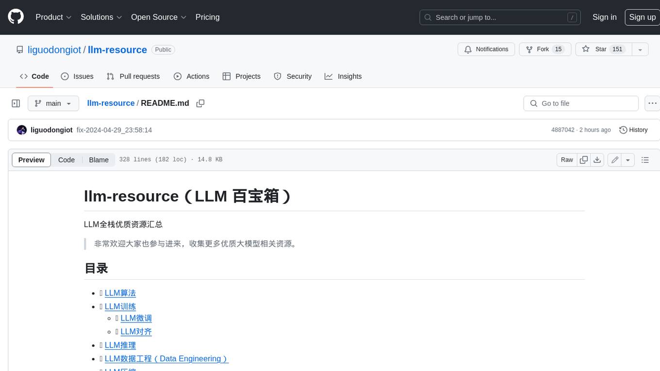 llm-resource Screenshot