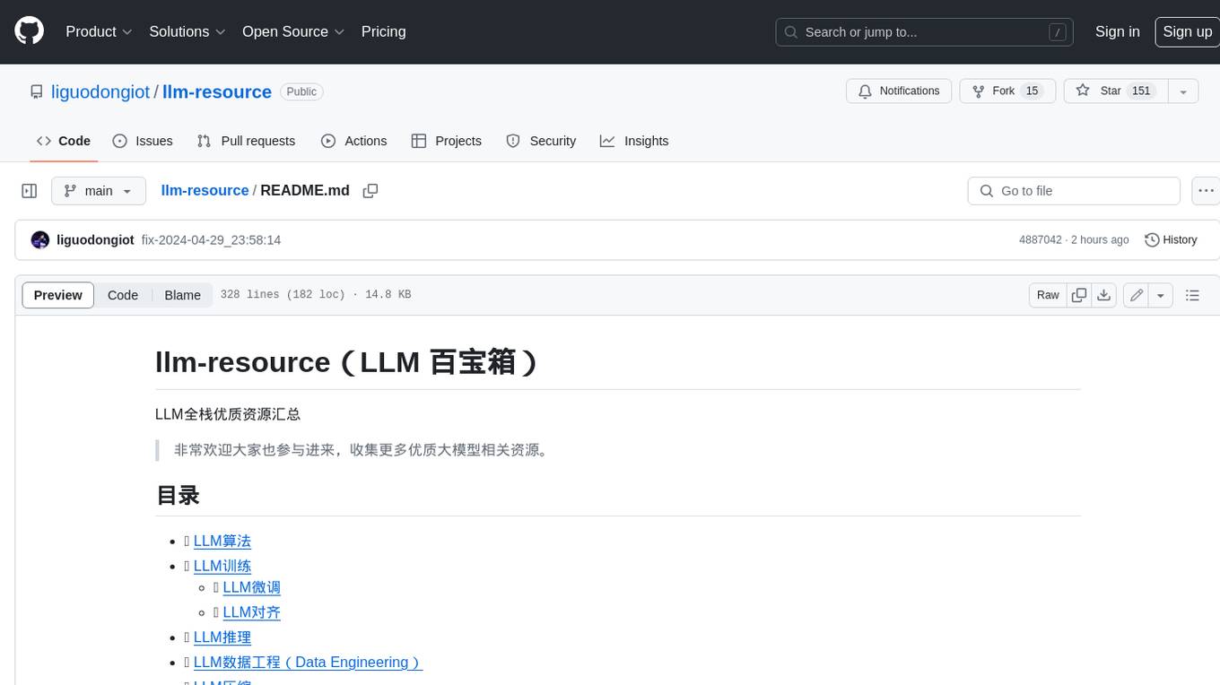 llm-resource Screenshot