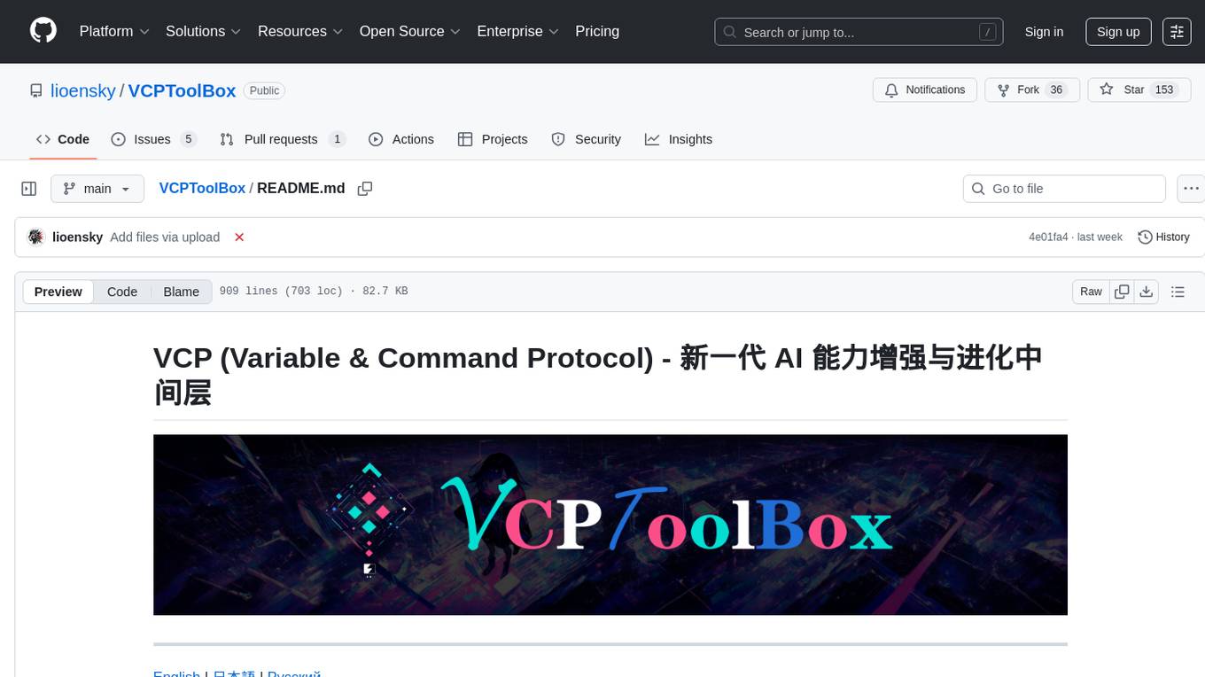 VCPToolBox Screenshot