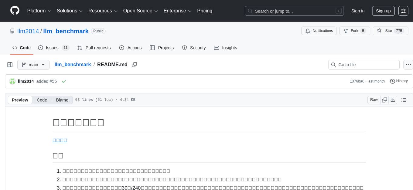 llm_benchmark Screenshot