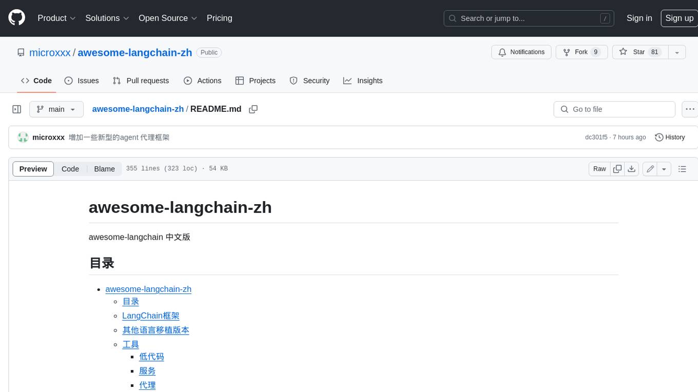 awesome-langchain-zh Screenshot