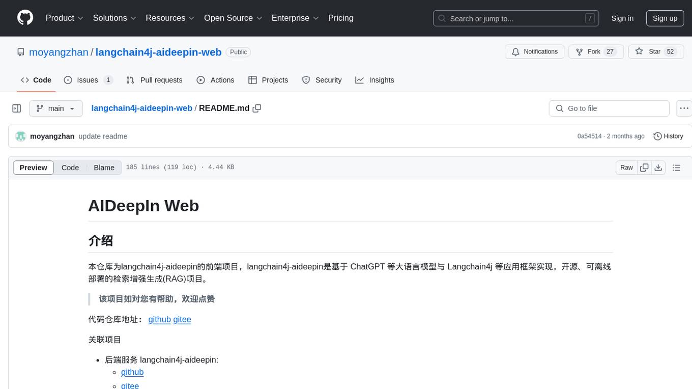 langchain4j-aideepin-web Screenshot