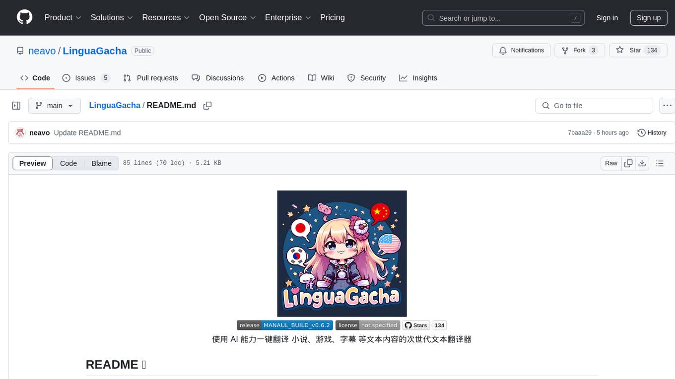 LinguaGacha Screenshot