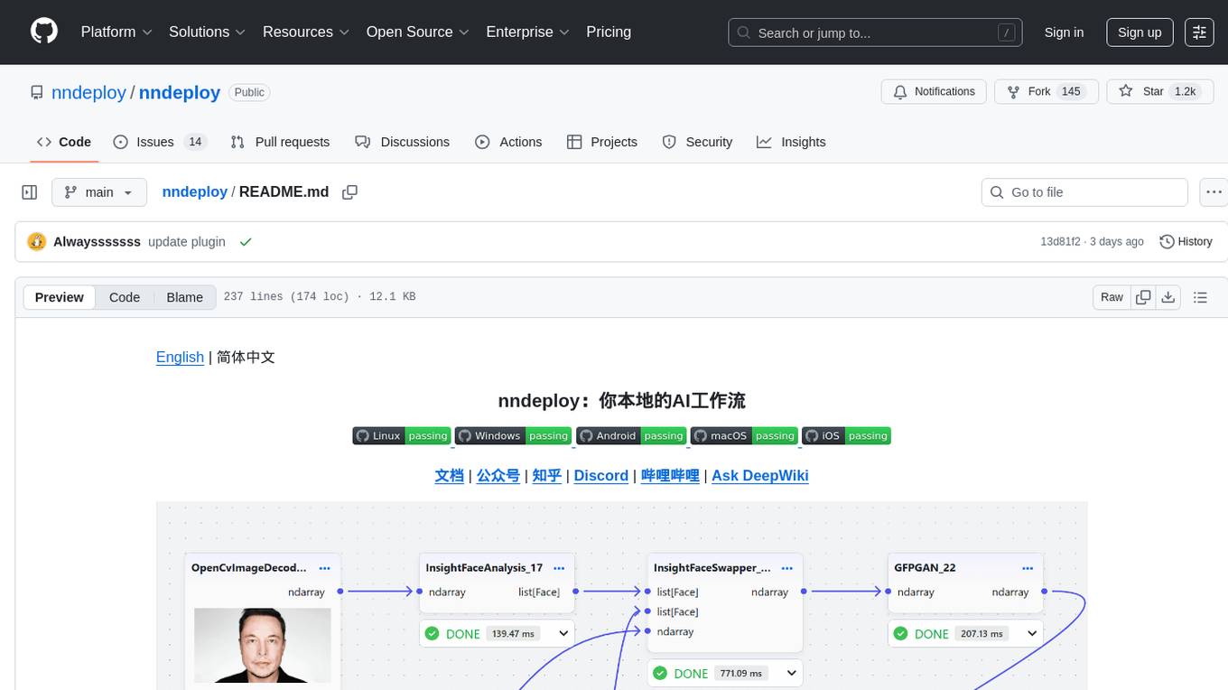 nndeploy Screenshot