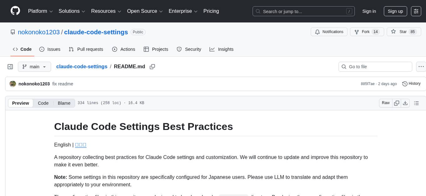 claude-code-settings Screenshot