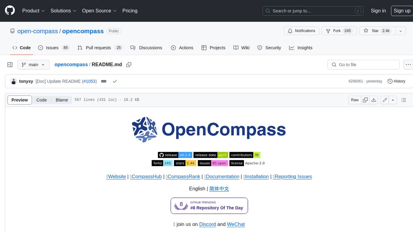 opencompass Screenshot