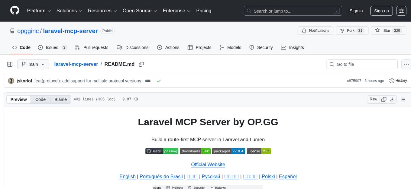 laravel-mcp-server Screenshot