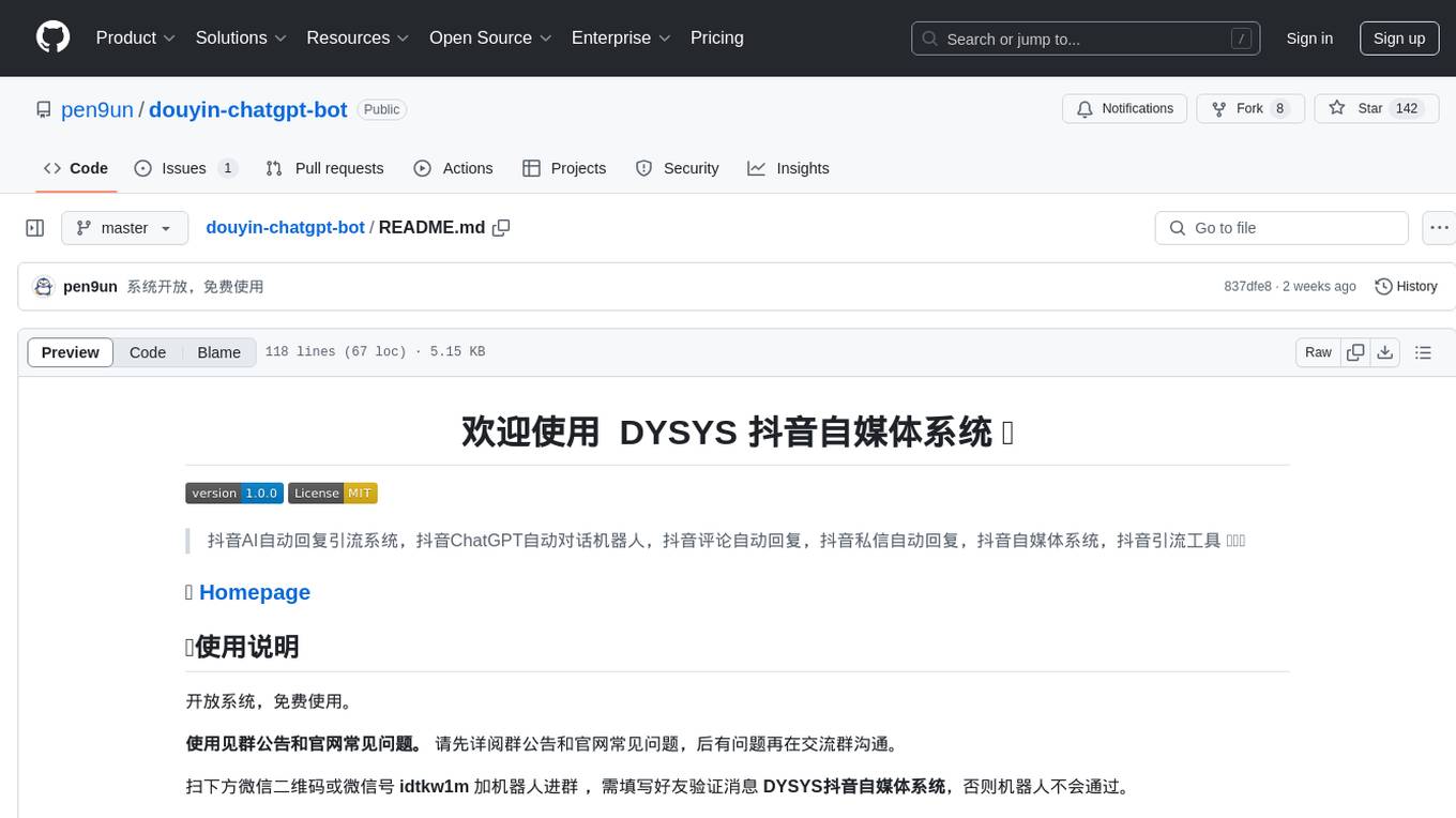 douyin-chatgpt-bot Screenshot