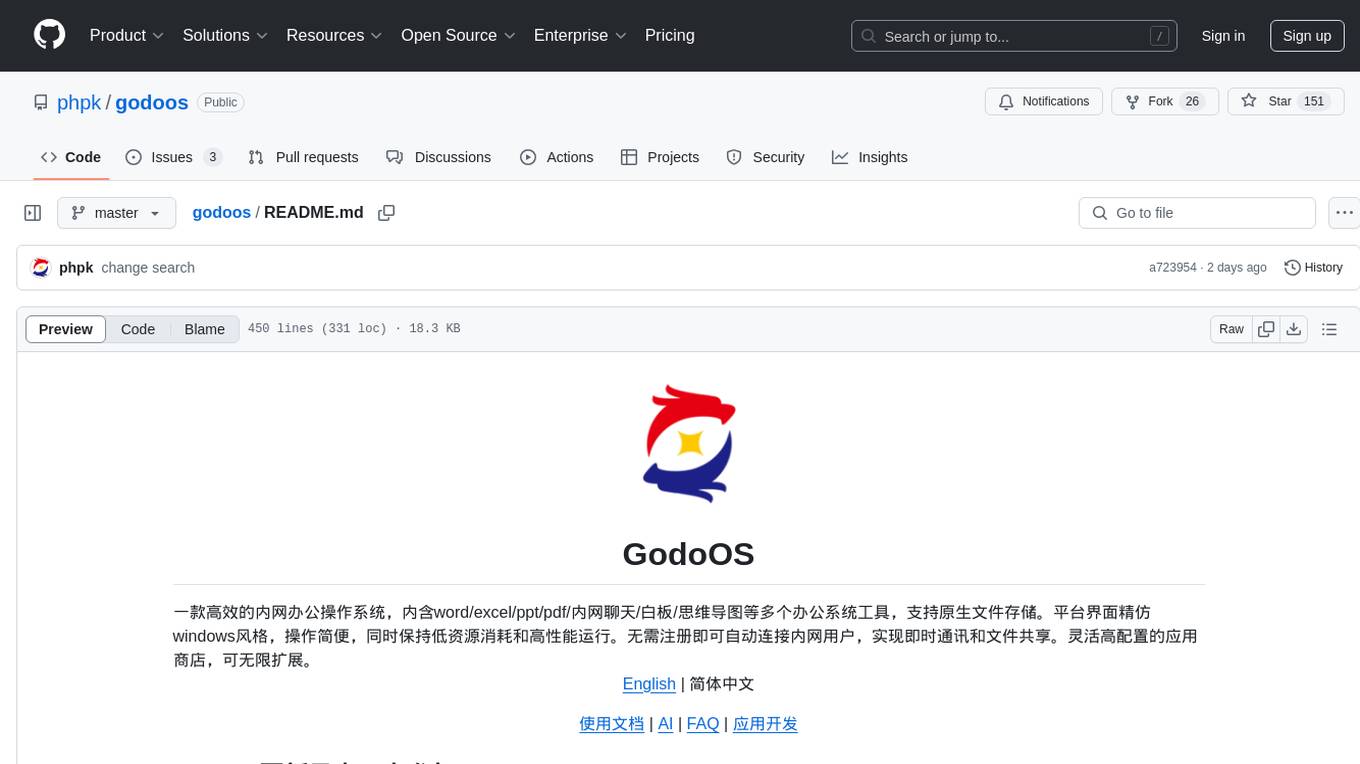 godoos Screenshot