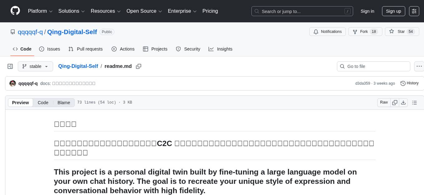 Qing-Digital-Self Screenshot