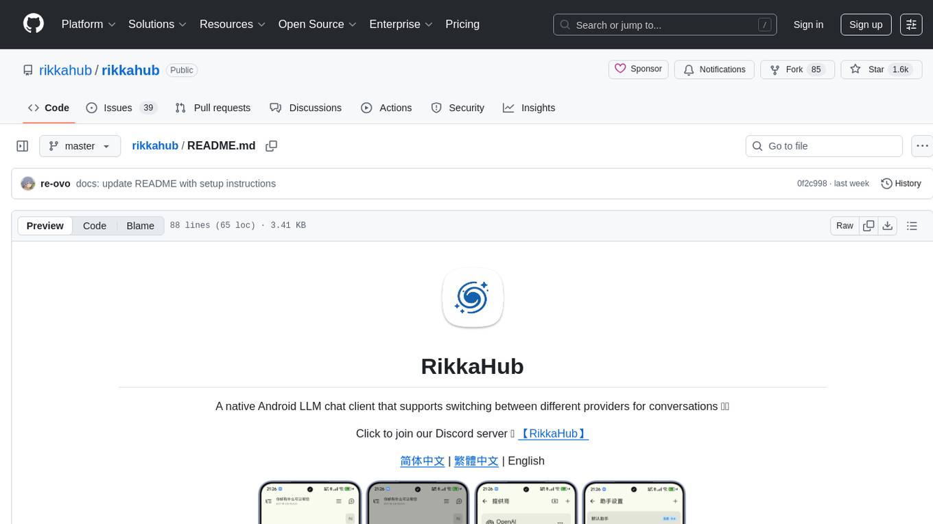 rikkahub Screenshot