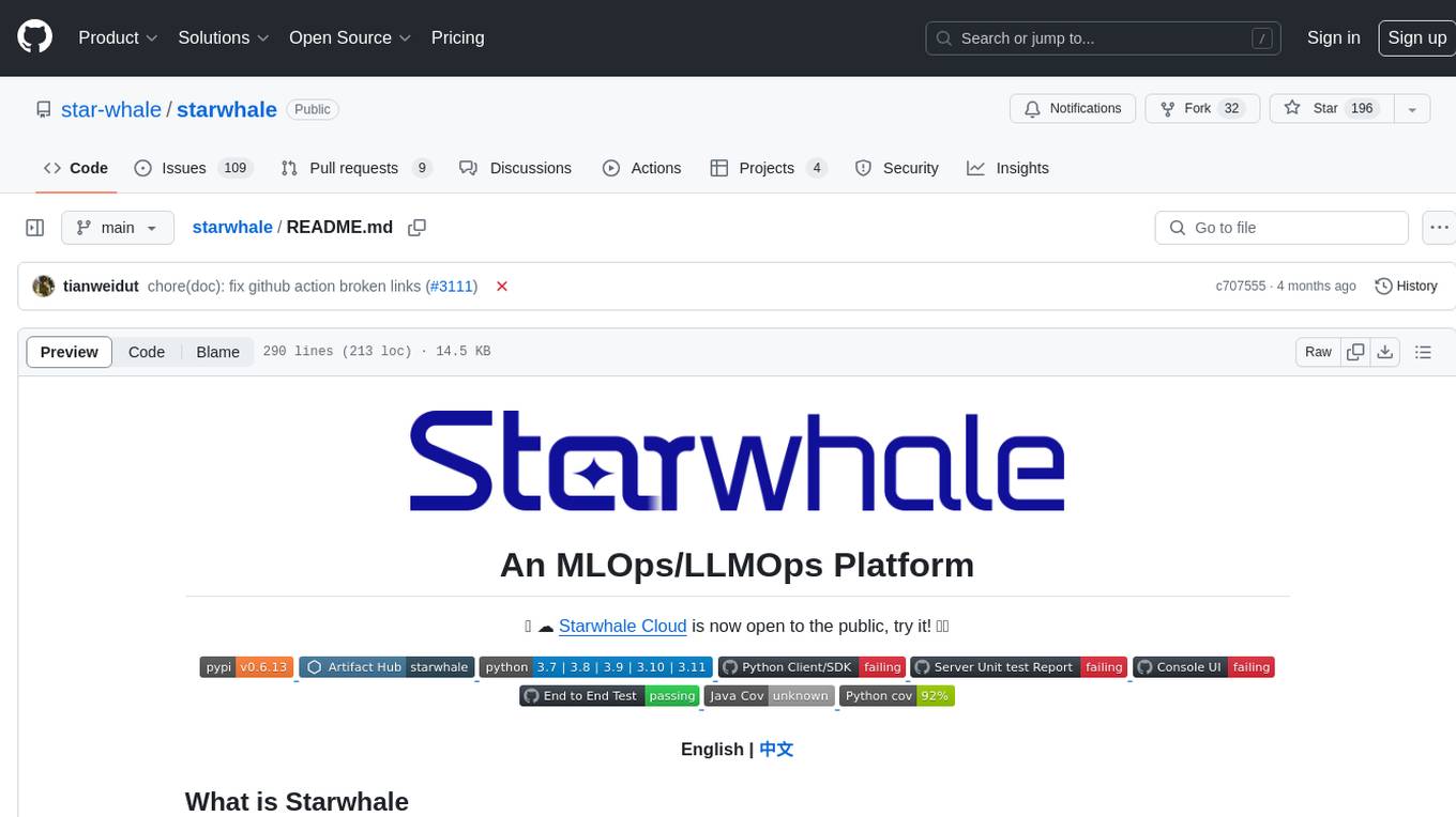 starwhale Screenshot