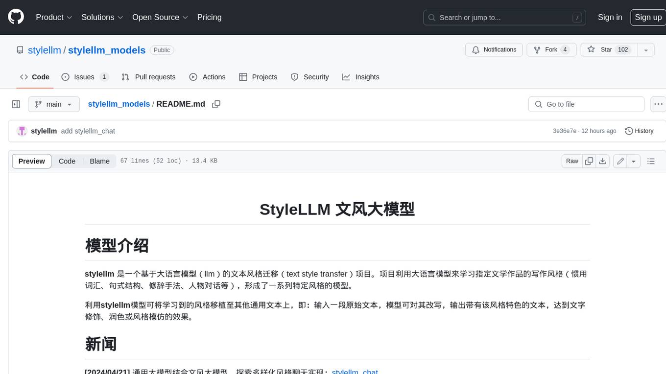 stylellm_models Screenshot