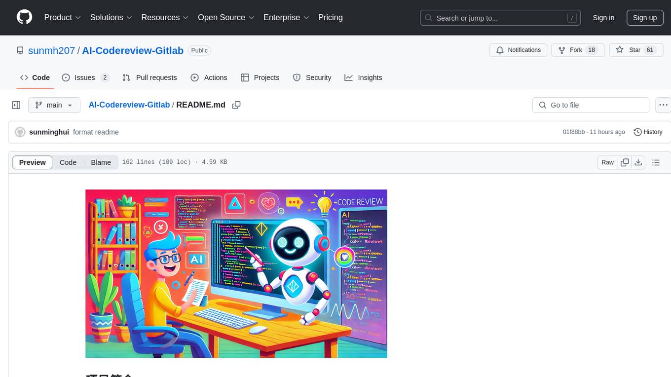 AI-Codereview-Gitlab Screenshot