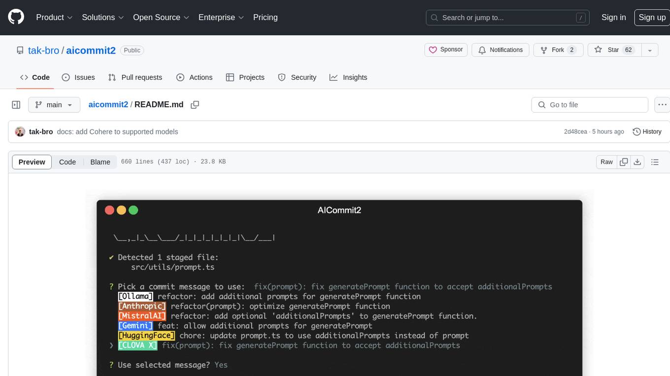 aicommit2 Screenshot