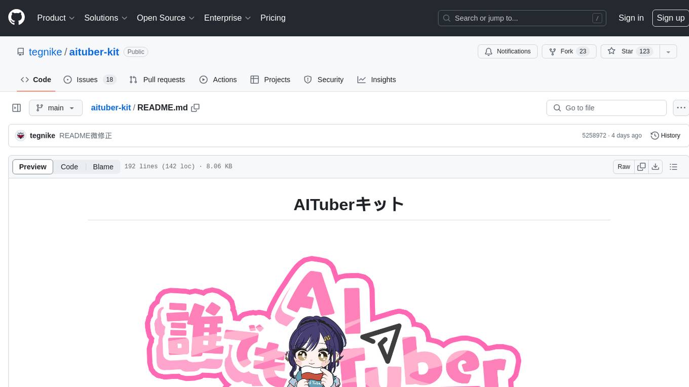 aituber-kit Screenshot