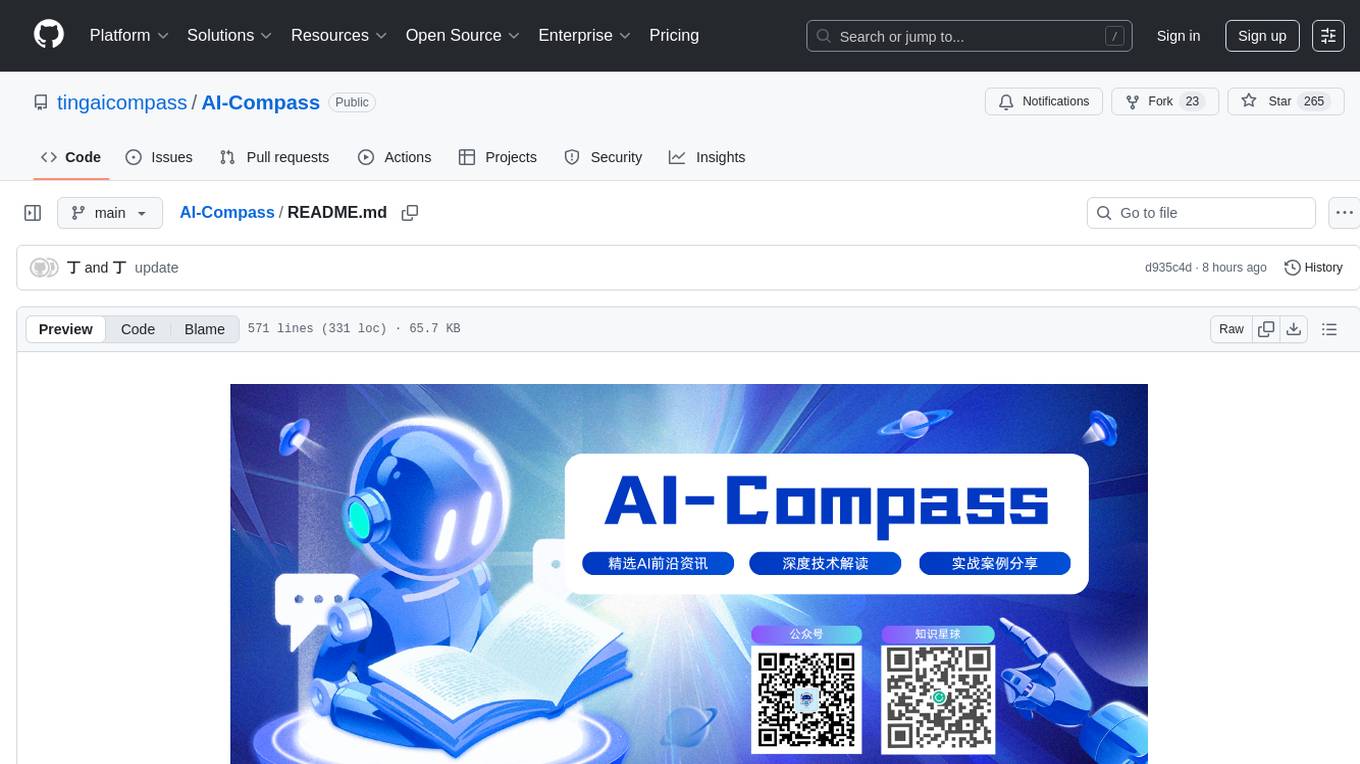 AI-Compass Screenshot