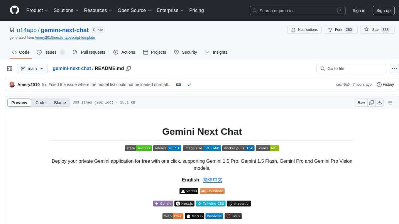 gemini-next-chat Screenshot