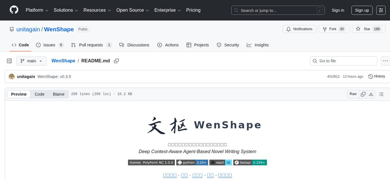 WenShape Screenshot