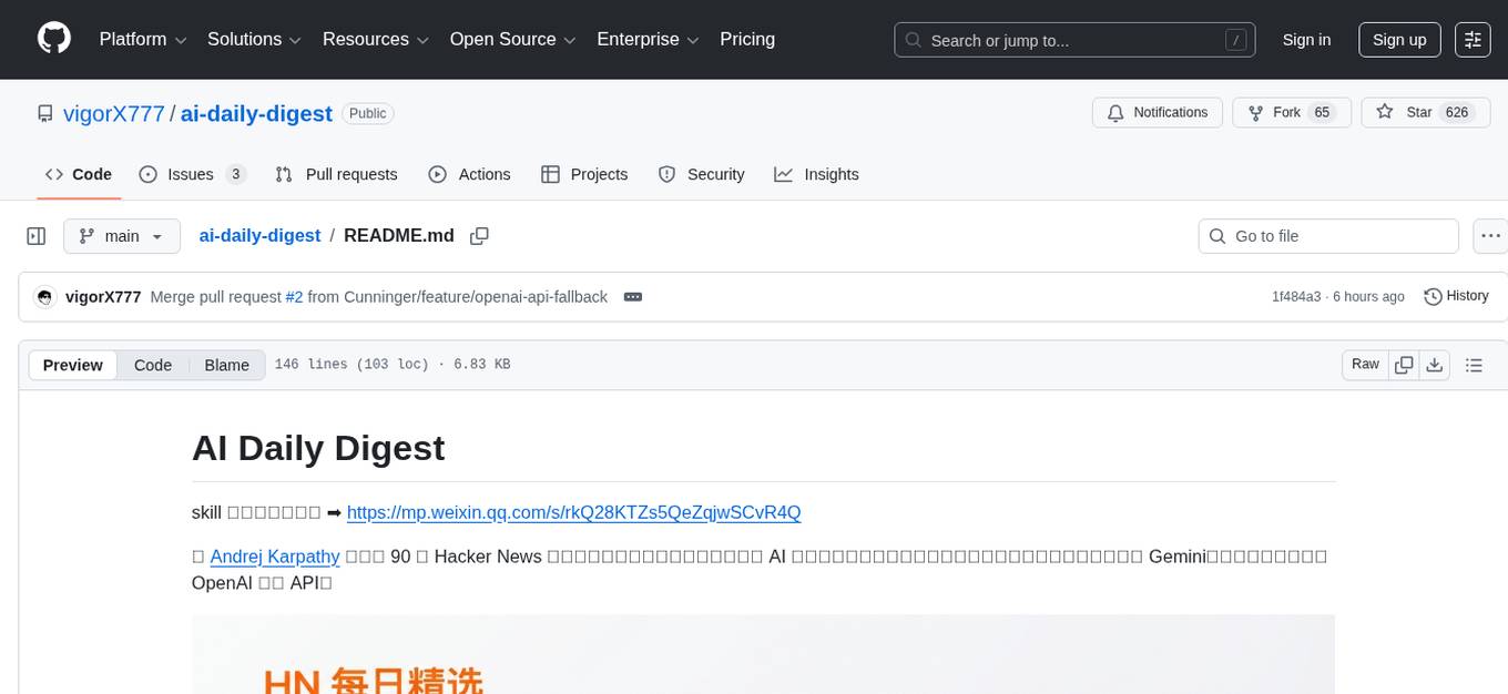 ai-daily-digest Screenshot
