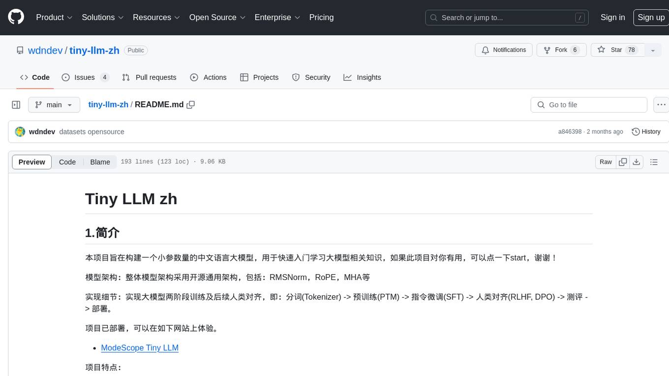 tiny-llm-zh Screenshot