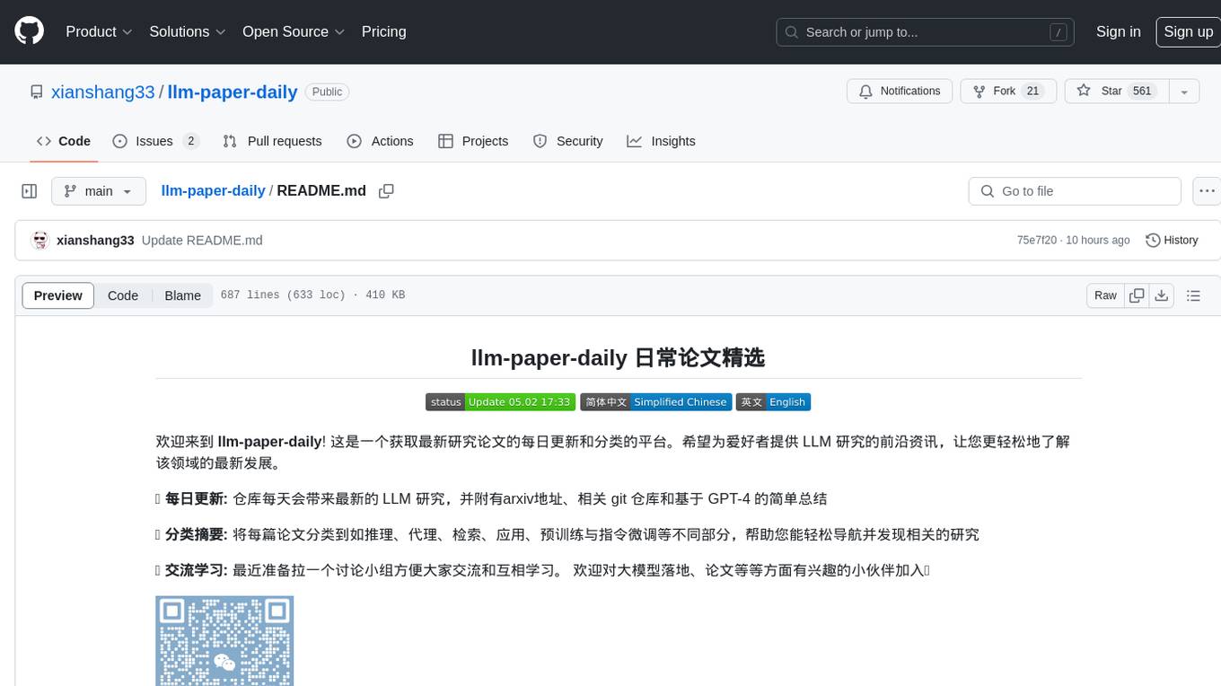 llm-paper-daily Screenshot