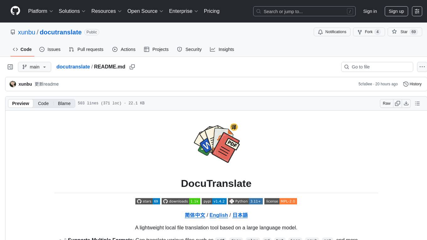 docutranslate Screenshot