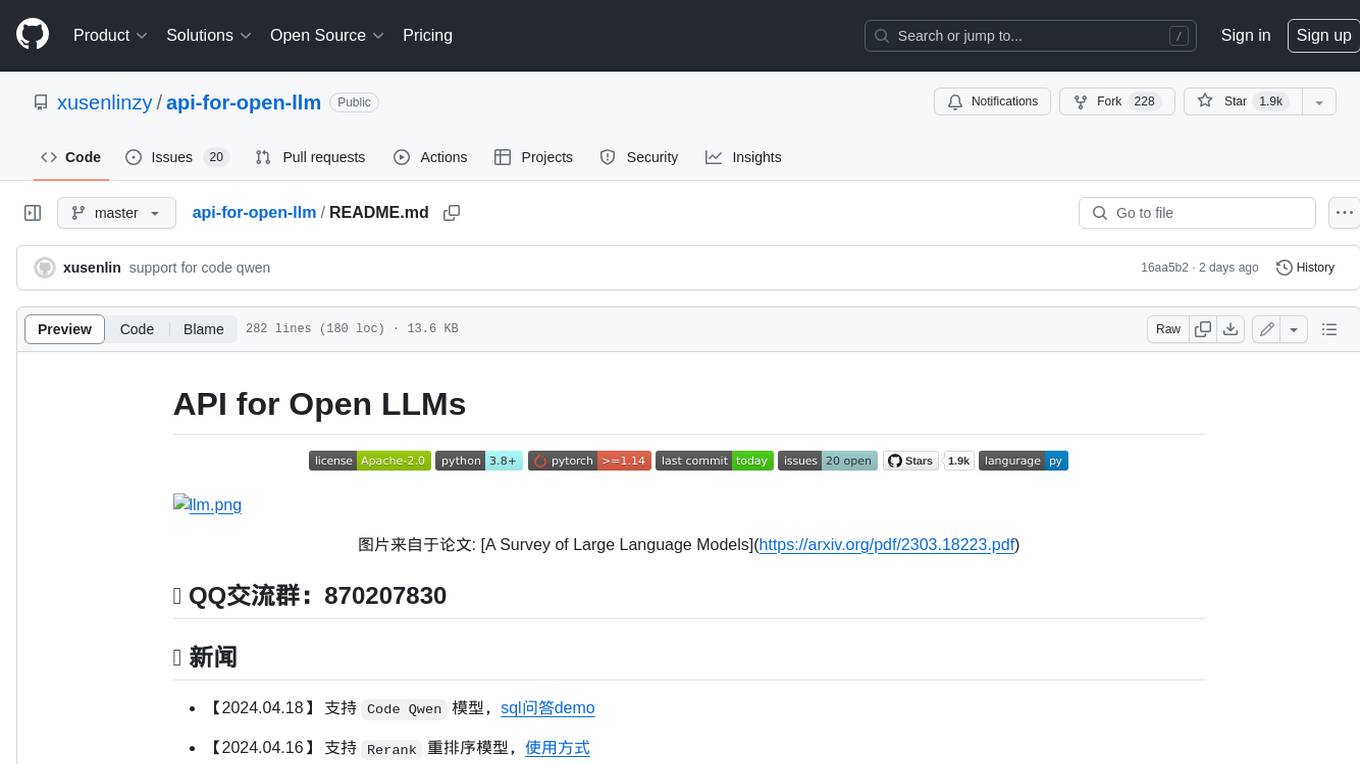 api-for-open-llm Screenshot