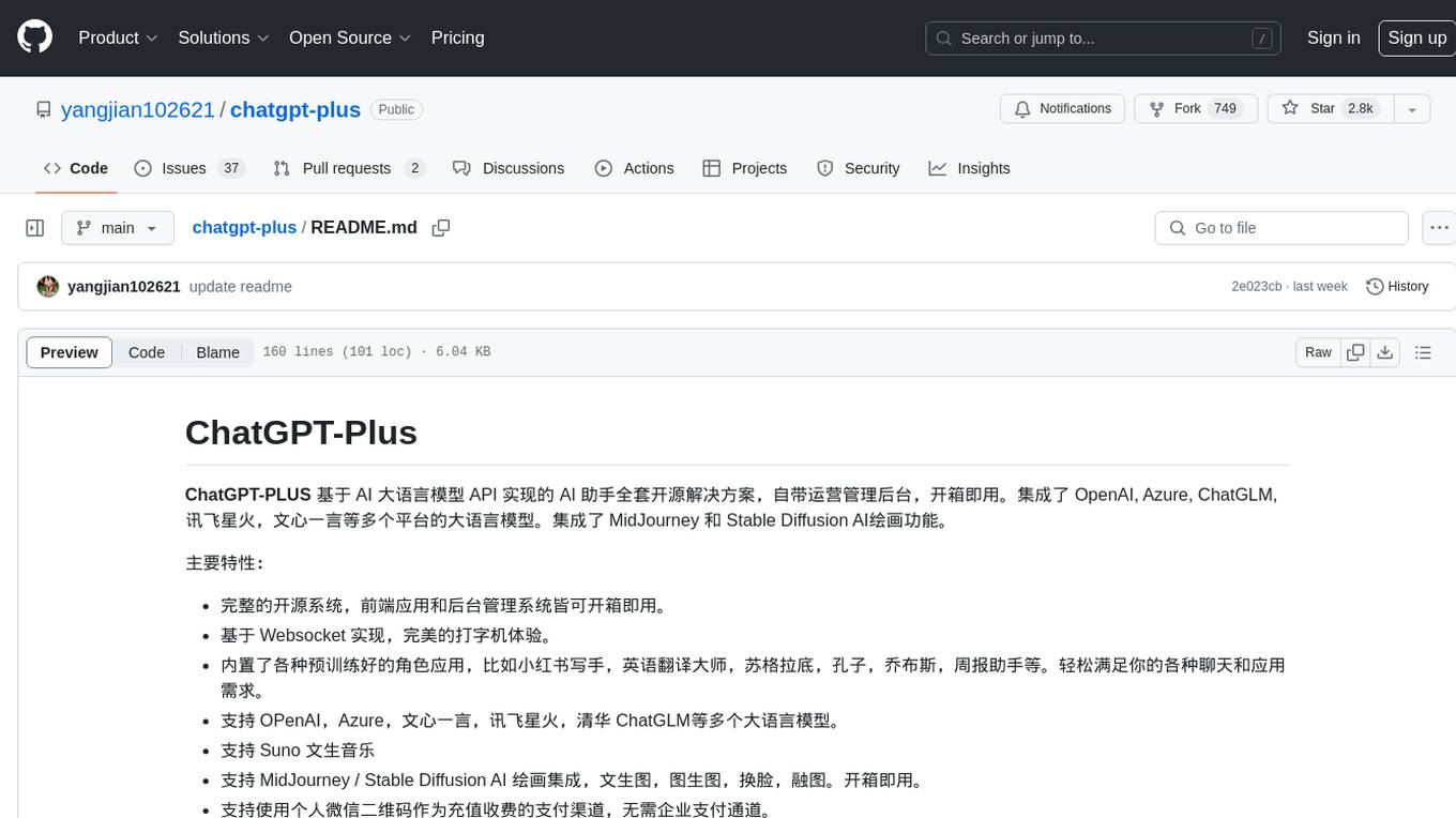 chatgpt-plus Screenshot